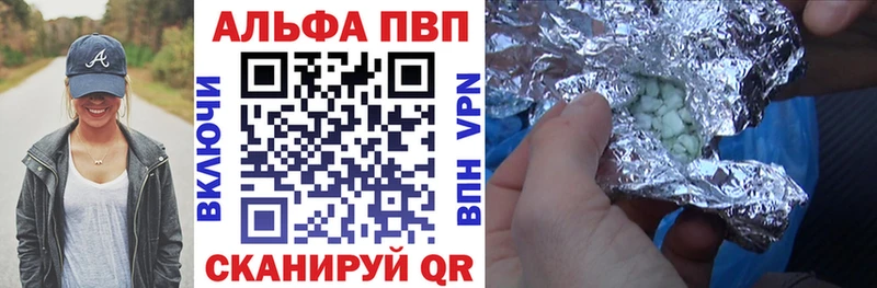 Виды наркоты Барыш ГАШ Конопля Alpha PVP Меф КОКАИН