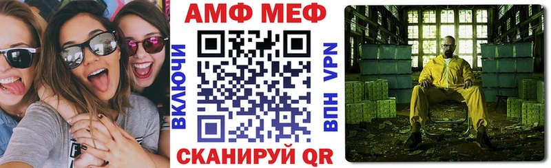 даркнет сайт  Барыш  АМФ 98% 
