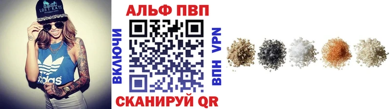 Alpha PVP кристаллы Барыш