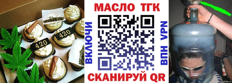 наркотики Барыш Cannafood марихуана