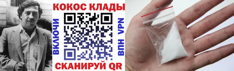 где купить наркотик Барыш Cocaine 98%