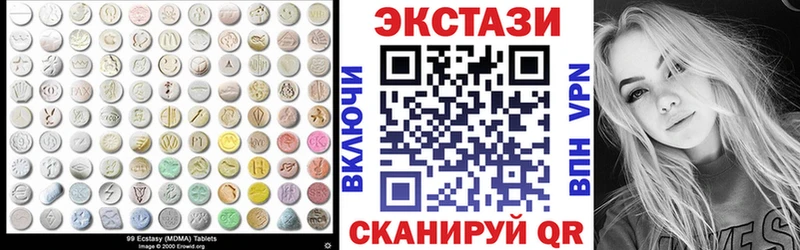 ЭКСТАЗИ VHQ  закладка  Барыш 