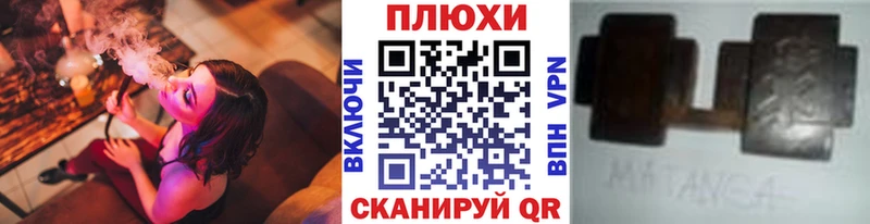 закладка  Барыш  omg   Гашиш гашик 