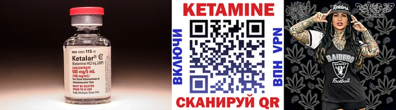 дарнет шоп  мега ONION  Кетамин VHQ  это клад  Барыш 
