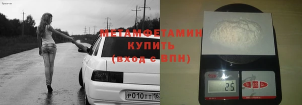 синтетический гашиш Баксан