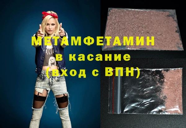 бутик Балахна