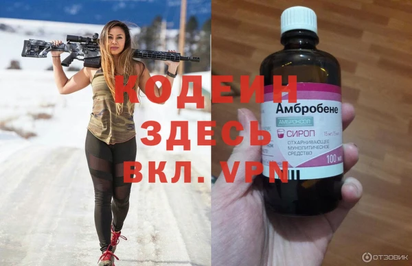 бутик Балахна