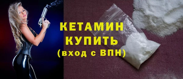 бутик Балахна