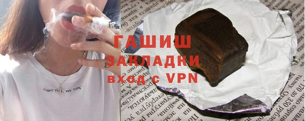 бутик Балахна