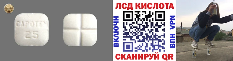 LSD-25 экстази кислота  Барыш 