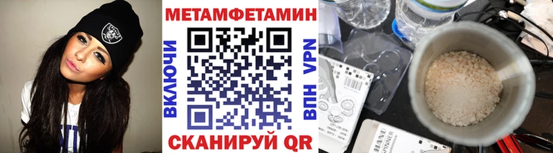 blacksprut ссылки  Барыш  Метамфетамин винт 