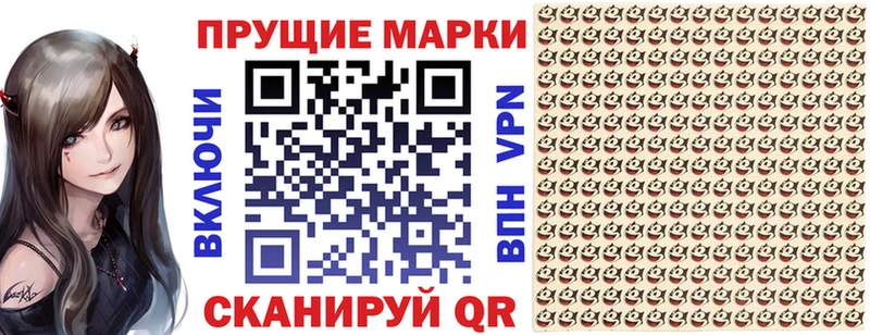 Марки NBOMe 1500мкг  купить наркотик  Барыш 