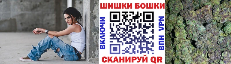 Бошки марихуана тримм  купить наркотики цена  Барыш 